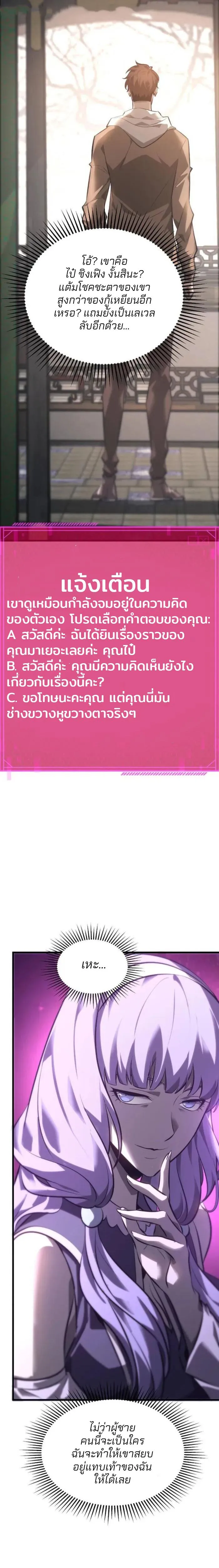 Manga-lc-com อ่านมังงะ อ่านการ์ตูน ออนไลน์ ฟรี I Am The Strongest Boss ตอนที่ 1 2 3 4 5 6 7 8 9 10 11 12 13 14 ฟรี ไม่มีโฆษณา Manga-lc - อ่าน มังงะ อ่าน การ์ตูน ออนไลน์ อ่านมังงะ ฟรี