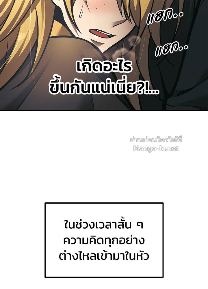 Doujin-Lc- อ่าน โดจิน มังฮวา เกาหลี ญี่ปุ่น จีน แปลไทย ผู้พิชิตเกมป้องกันฐาน ตอนที่ 1 2 3 4 5 6 7 8 9 10 11 12 13 14 ฟรี ไม่มีโฆษณา อ่าน โดจิน Manhwa เกาหลี ญี่ปุ่น จีน เรามีครบ คัดมาให้เน้นๆ โดจิน 18+ รับประกันความฟินโดย Doujin Lc