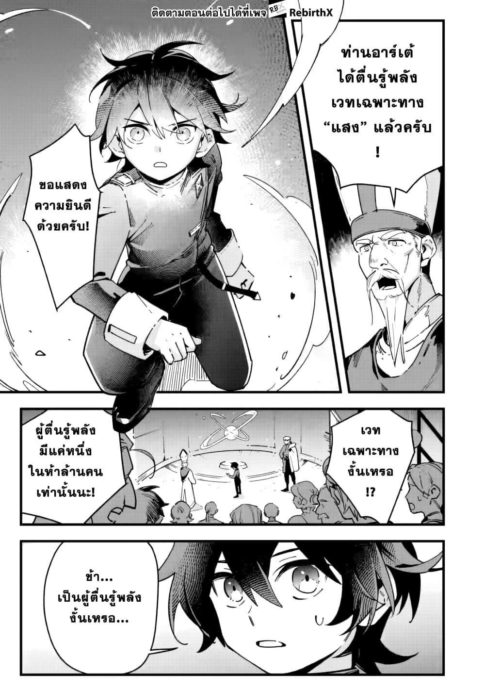 Manga-lc-com อ่านมังงะ อ่านการ์ตูน ออนไลน์ ฟรี Senkou no Boukensha ตอนที่ 1 2 3 4 5 6 7 8 9 10 11 12 13 14 ฟรี ไม่มีโฆษณา Manga-lc - อ่าน มังงะ อ่าน การ์ตูน ออนไลน์ อ่านมังงะ ฟรี