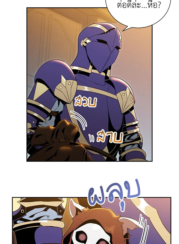 พลทหารโครงกระดูกผู้ม ตอนที่ 70 รูปที่ 60