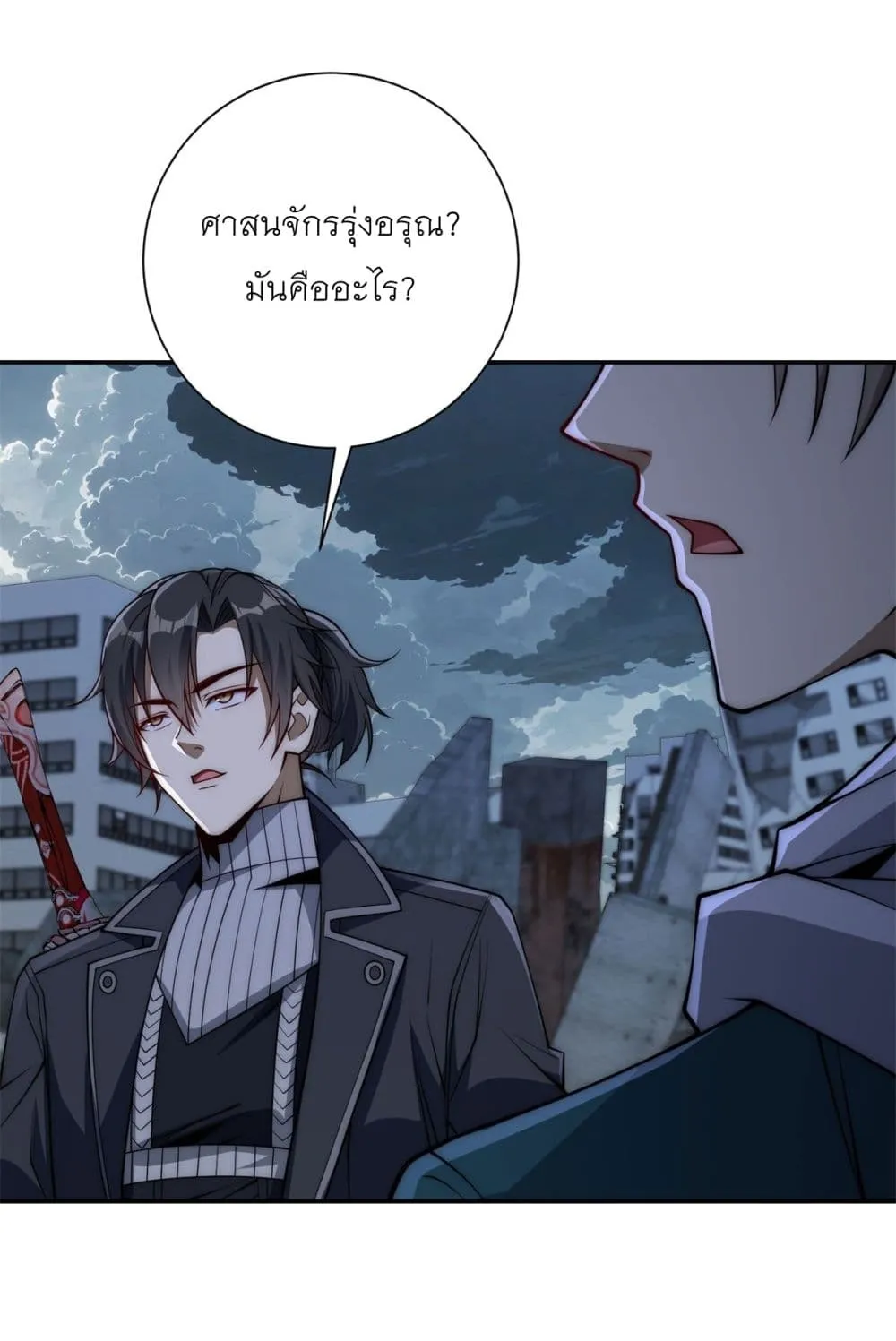Manga-lc-com อ่านมังงะ อ่านการ์ตูน ออนไลน์ ฟรี After Being Reincarnated I Will Reach the Top With My Diverg ตอนที่ 1 2 3 4 5 6 7 8 9 10 11 12 13 14 ฟรี ไม่มีโฆษณา Manga-lc - อ่าน มังงะ อ่าน การ์ตูน ออนไลน์ อ่านมังงะ ฟรี