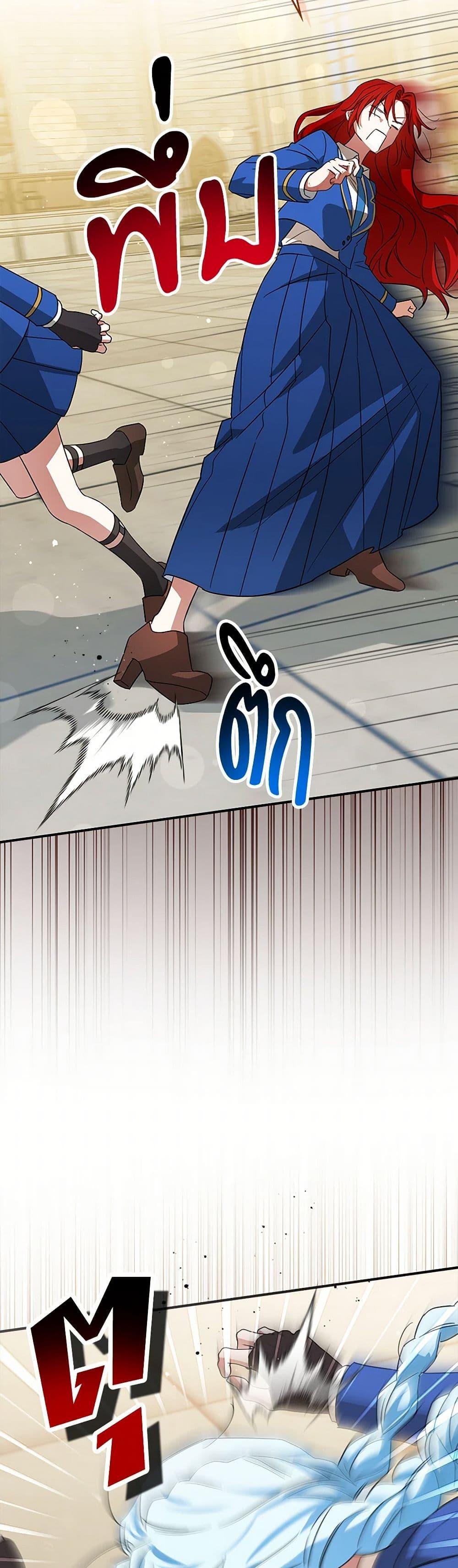 Manga-lc-com อ่านมังงะ อ่านการ์ตูน ออนไลน์ ฟรี The Countdown of My Death Is Spamming My Status Window ตอนที่ 1 2 3 4 5 6 7 8 9 10 11 12 13 14 ฟรี ไม่มีโฆษณา Manga-lc - อ่าน มังงะ อ่าน การ์ตูน ออนไลน์ อ่านมังงะ ฟรี