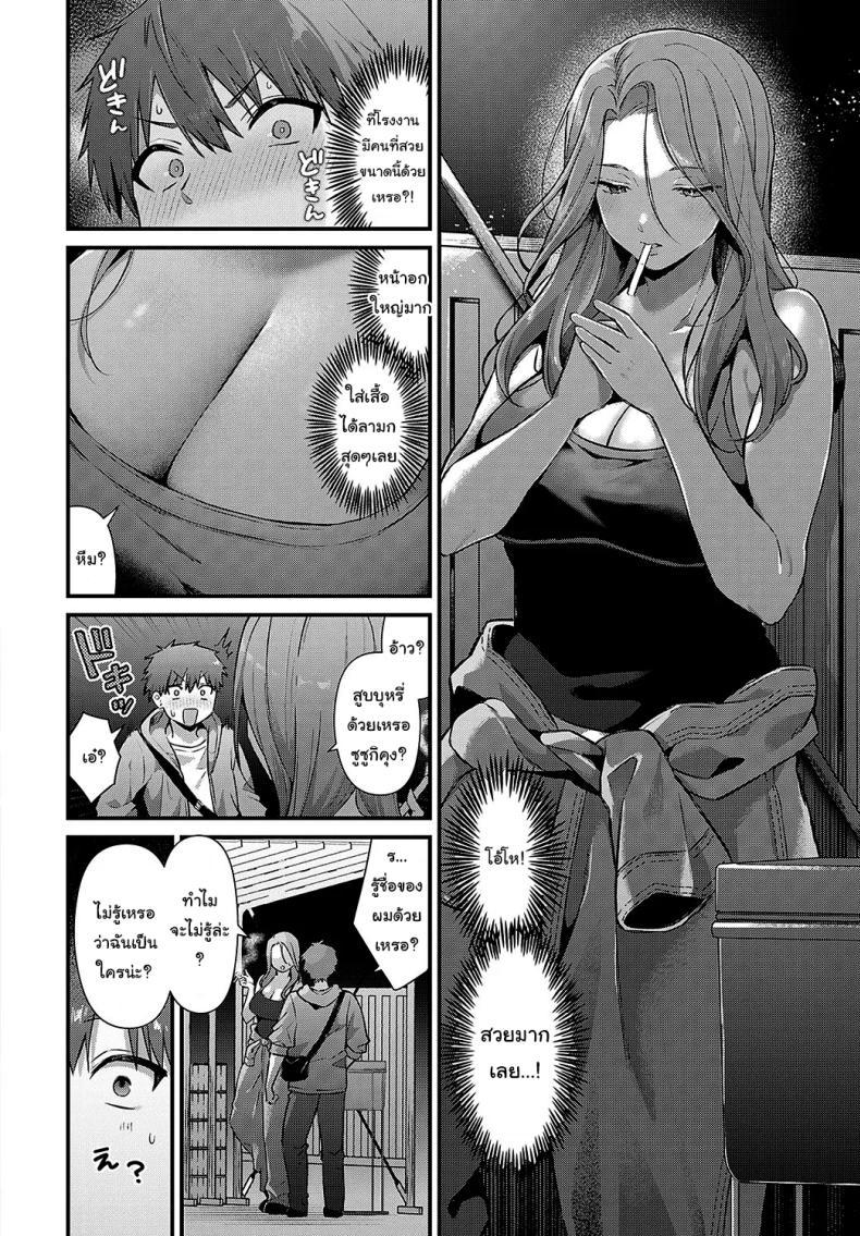 Doujin-Lc- อ่าน โดจิน มังฮวา เกาหลี ญี่ปุ่น จีน แปลไทย ไม่ได้น่ากลัวสักหน่อย [Mochida Koyubi] Tsukamoto-san no Yoru no Kao (COMIC Anthurium 2025-02) ตอนที่ 1 2 3 4 5 6 7 8 9 10 11 12 13 14 ฟรี ไม่มีโฆษณา อ่าน โดจิน Manhwa เกาหลี ญี่ปุ่น จีน เรามีครบ คัดมาให้เน้นๆ โดจิน 18+ รับประกันความฟินโดย  Doujin Lc