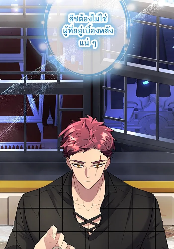 คุณหนูย้อนเวลามาเป็นอัศวิน ตอนที่ 84 รูปที่ 43