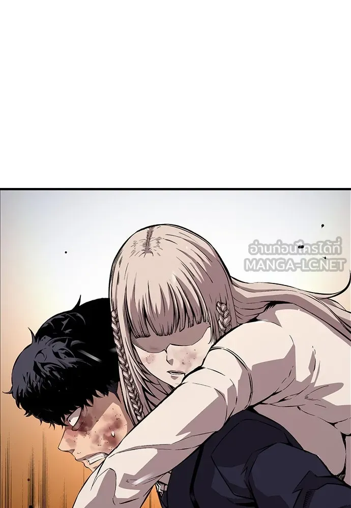 King Game ตอนที่ 63 รีบไปช่วยซะ! รูปที่ 141