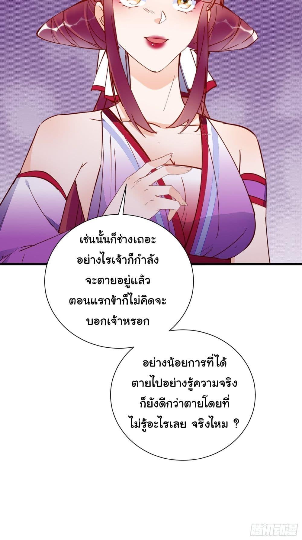 Manga-lc-com อ่านมังงะ อ่านการ์ตูน ออนไลน์ ฟรี Cultivating Immortality Requires a Rich Woman ตอนที่ 1 2 3 4 5 6 7 8 9 10 11 12 13 14 ฟรี ไม่มีโฆษณา Manga-lc - อ่าน มังงะ อ่าน การ์ตูน ออนไลน์ อ่านมังงะ ฟรี