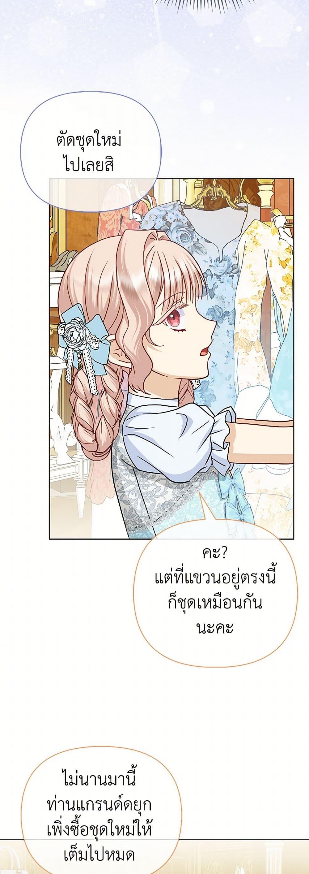 Manga-lc-com อ่านมังงะ อ่านการ์ตูน ออนไลน์ ฟรี Loved by the Villains ตอนที่ 1 2 3 4 5 6 7 8 9 10 11 12 13 14 ฟรี ไม่มีโฆษณา Manga-lc - อ่าน มังงะ อ่าน การ์ตูน ออนไลน์ อ่านมังงะ ฟรี