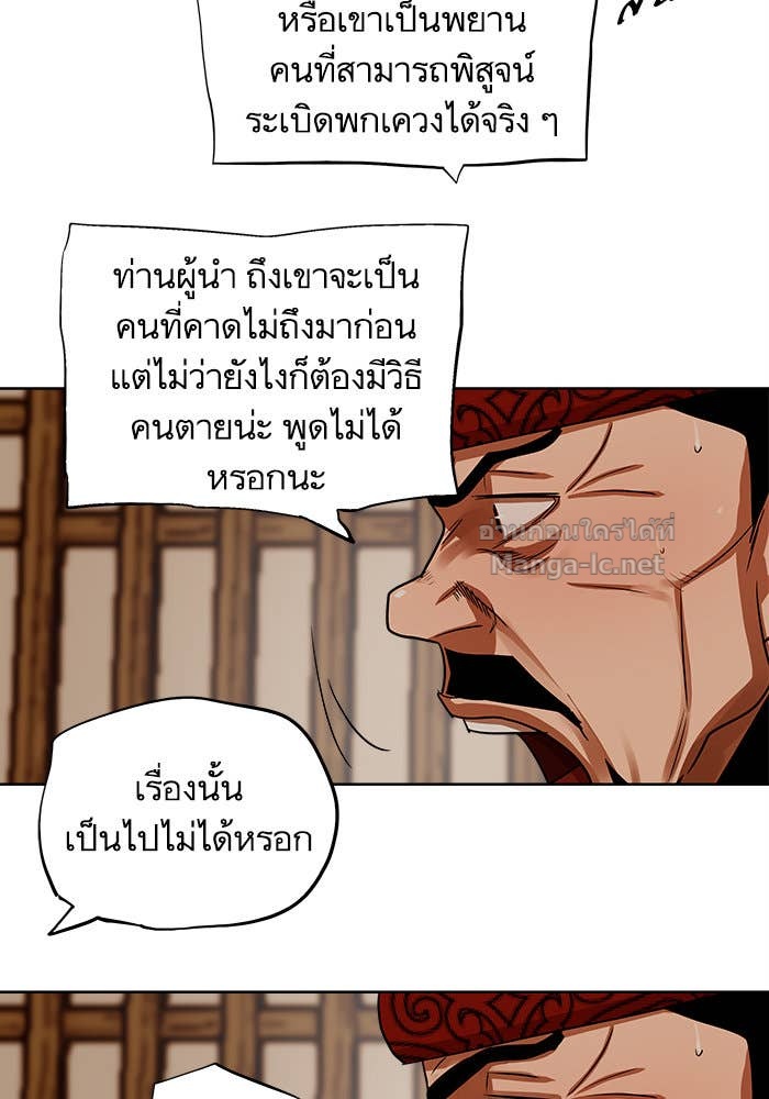 Doujin-Lc- อ่าน โดจิน มังฮวา เกาหลี ญี่ปุ่น จีน แปลไทย องครักษ์แห่งอัครสกุลจาง ตอนที่ 1 2 3 4 5 6 7 8 9 10 11 12 13 14 ฟรี ไม่มีโฆษณา อ่าน โดจิน Manhwa เกาหลี ญี่ปุ่น จีน เรามีครบ คัดมาให้เน้นๆ โดจิน 18+ รับประกันความฟินโดย Doujin Lc