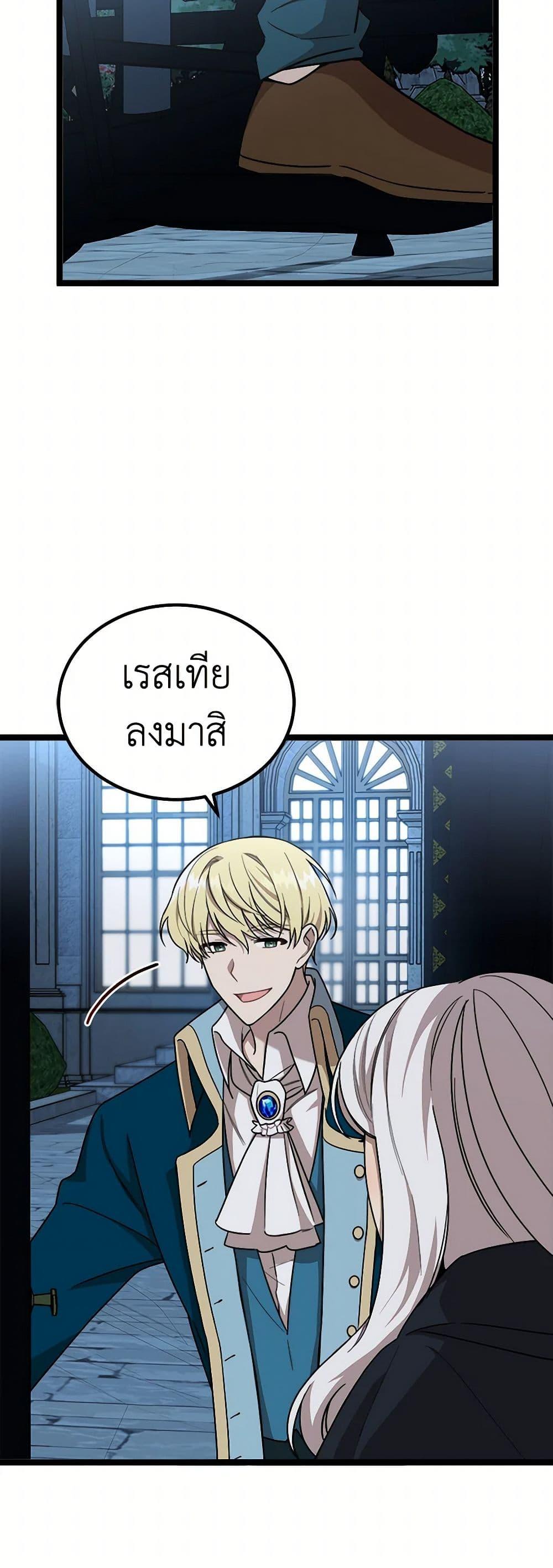 Manga-lc-com อ่านมังงะ อ่านการ์ตูน ออนไลน์ ฟรี Four Dangerous Brothers to My Rescue ตอนที่ 1 2 3 4 5 6 7 8 9 10 11 12 13 14 ฟรี ไม่มีโฆษณา Manga-lc - อ่าน มังงะ อ่าน การ์ตูน ออนไลน์ อ่านมังงะ ฟรี