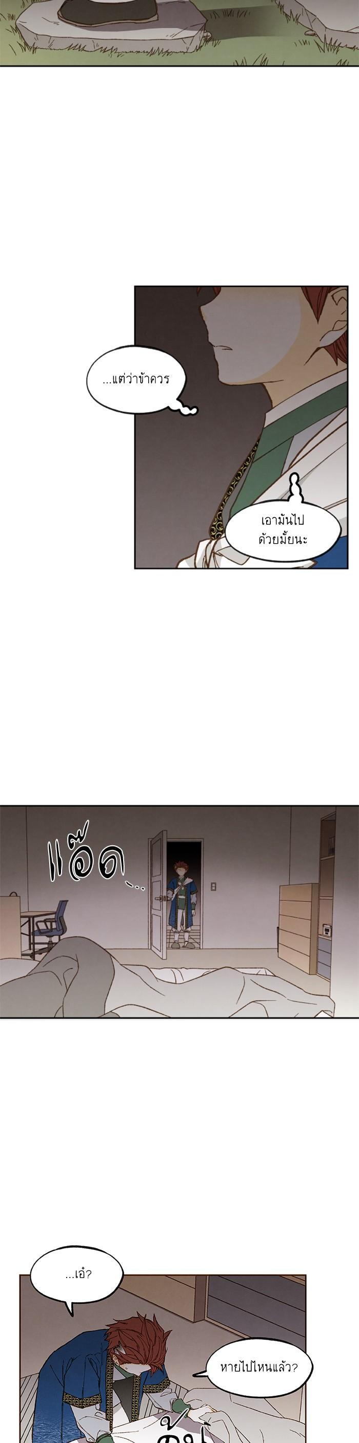 Manga-lc-com อ่านมังงะ อ่านการ์ตูน ออนไลน์ ฟรี How to Become a Dragon ตอนที่ 1 2 3 4 5 6 7 8 9 10 11 12 13 14 ฟรี ไม่มีโฆษณา Manga-lc - อ่าน มังงะ อ่าน การ์ตูน ออนไลน์ อ่านมังงะ ฟรี