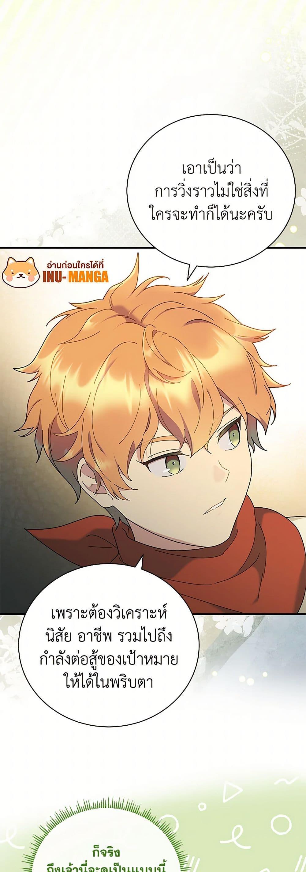 Manga-lc-com อ่านมังงะ อ่านการ์ตูน ออนไลน์ ฟรี Golden Light Gratia, The Child Loved By God ตอนที่ 1 2 3 4 5 6 7 8 9 10 11 12 13 14 ฟรี ไม่มีโฆษณา Manga-lc - อ่าน มังงะ อ่าน การ์ตูน ออนไลน์ อ่านมังงะ ฟรี