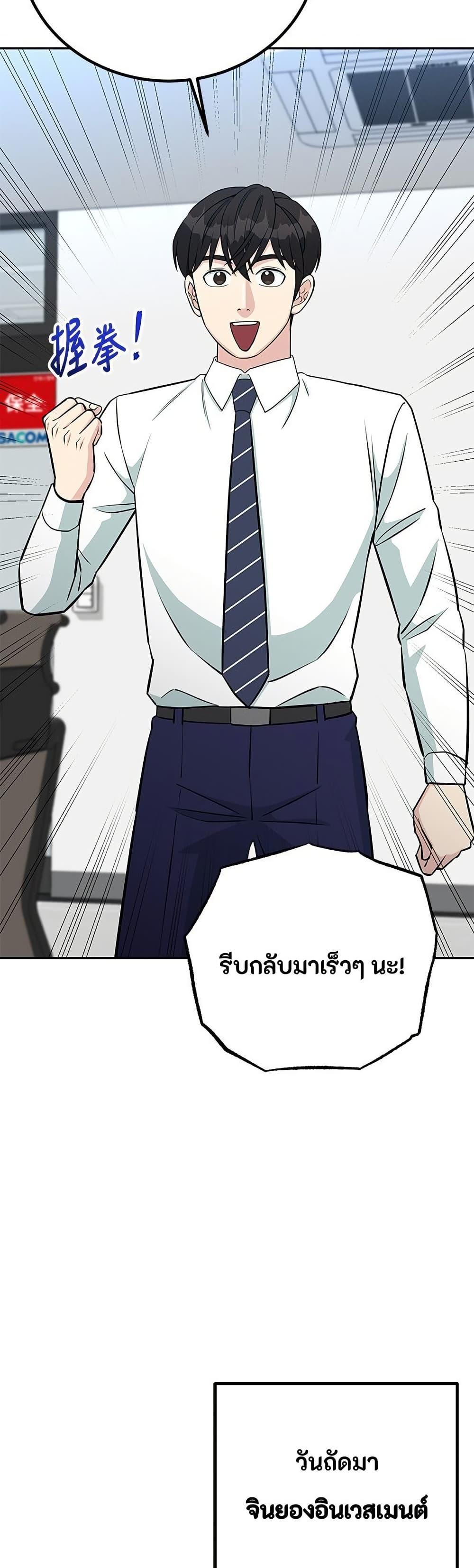 Manga-lc-com อ่านมังงะ อ่านการ์ตูน ออนไลน์ ฟรี Reincarnated as a New Employee ตอนที่ 1 2 3 4 5 6 7 8 9 10 11 12 13 14 ฟรี ไม่มีโฆษณา Manga-lc - อ่าน มังงะ อ่าน การ์ตูน ออนไลน์ อ่านมังงะ ฟรี