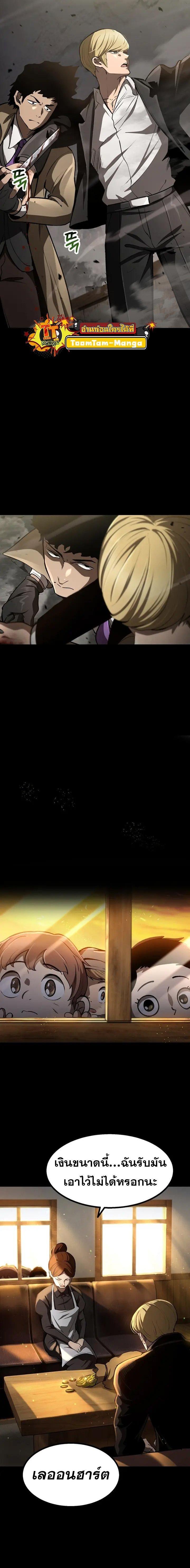 Manga-lc-com อ่านมังงะ อ่านการ์ตูน ออนไลน์ ฟรี Survival Of Blade King ตอนที่ 1 2 3 4 5 6 7 8 9 10 11 12 13 14 ฟรี ไม่มีโฆษณา Manga-lc - อ่าน มังงะ อ่าน การ์ตูน ออนไลน์ อ่านมังงะ ฟรี