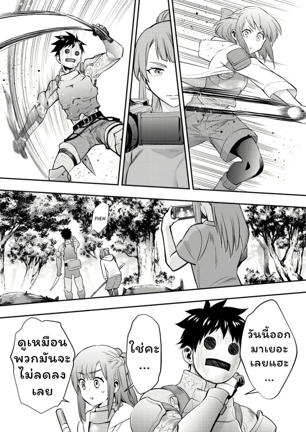 Manga-lc-com อ่านมังงะ อ่านการ์ตูน ออนไลน์ ฟรี Boken-ka ni Narou! ~ Sukiruboodo de Danjon Kouryaku ~ ตอนที่ 1 2 3 4 5 6 7 8 9 10 11 12 13 14 ฟรี ไม่มีโฆษณา Manga-lc - อ่าน มังงะ อ่าน การ์ตูน ออนไลน์ อ่านมังงะ ฟรี