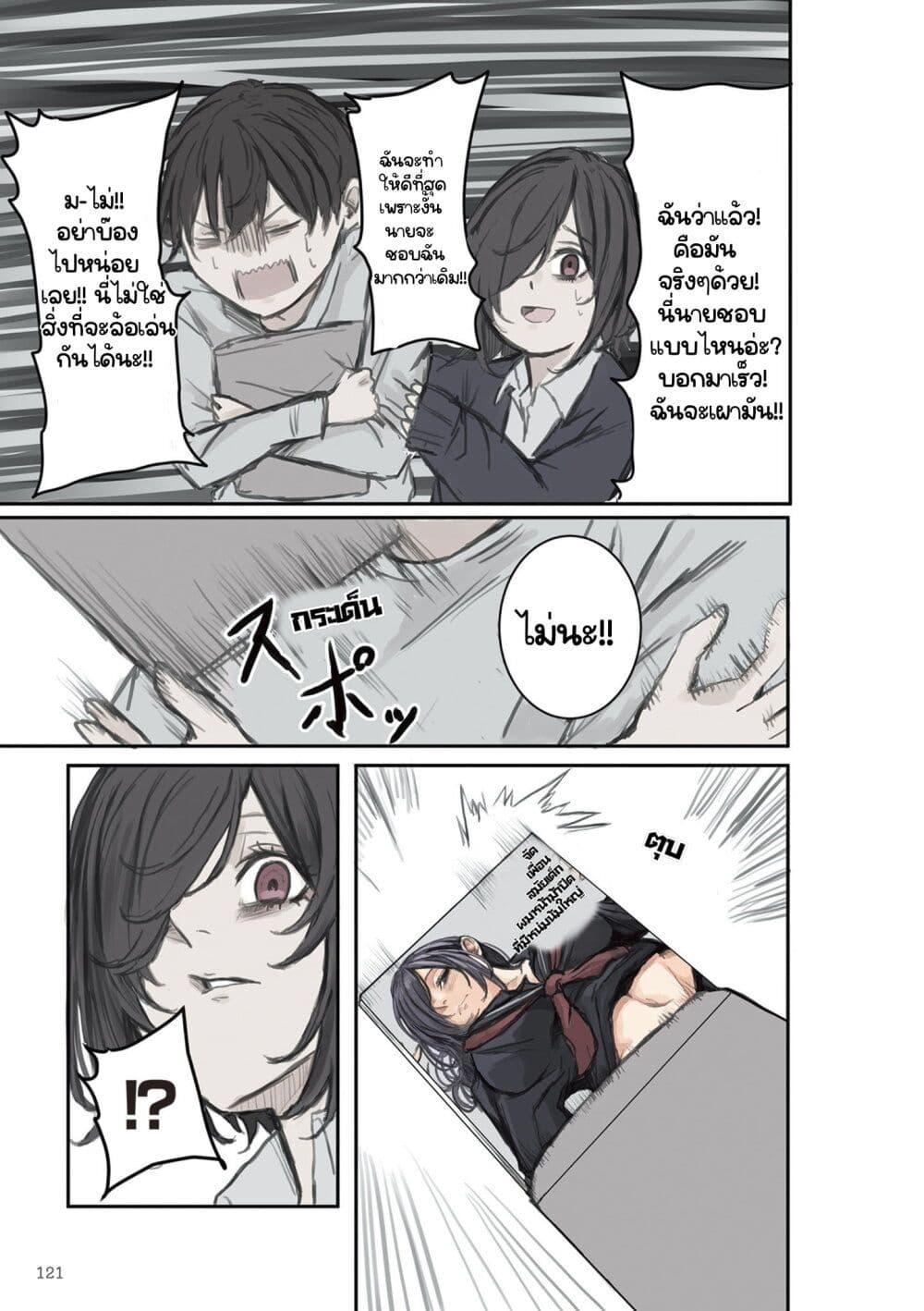 Manga-lc-com อ่านมังงะ อ่านการ์ตูน ออนไลน์ ฟรี Mikoto-chan Doesn’t Want to Be Hated! ตอนที่ 1 2 3 4 5 6 7 8 9 10 11 12 13 14 ฟรี ไม่มีโฆษณา Manga-lc - อ่าน มังงะ อ่าน การ์ตูน ออนไลน์ อ่านมังงะ ฟรี