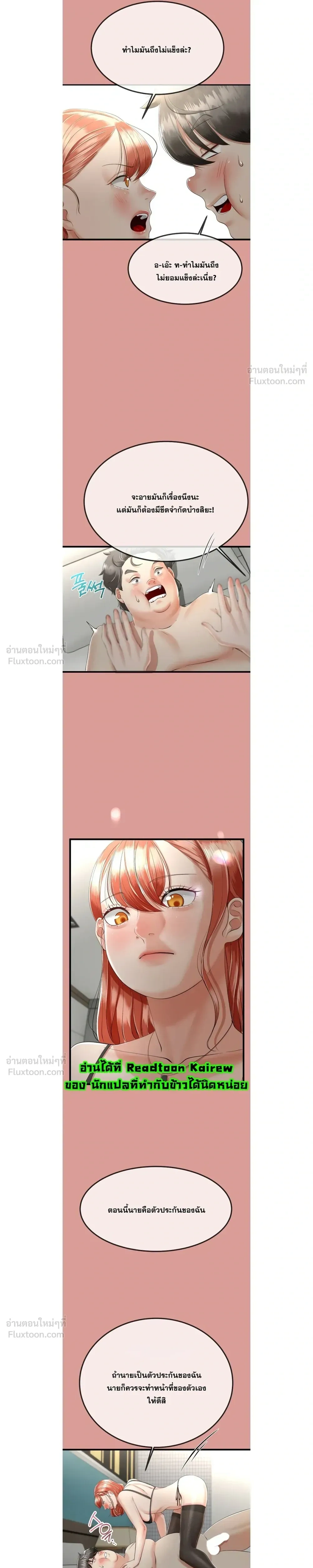 Doujin-Lc- อ่าน โดจิน มังฮวา เกาหลี ญี่ปุ่น จีน แปลไทย My First Love is My Stepmother รักแรกของผม คือ “แม่เลี้ยง” ตอนที่ 1 2 3 4 5 6 7 8 9 10 11 12 13 14 ฟรี ไม่มีโฆษณา อ่าน โดจิน Manhwa เกาหลี ญี่ปุ่น จีน เรามีครบ คัดมาให้เน้นๆ โดจิน 18+ รับประกันความฟินโดย  Doujin Lc