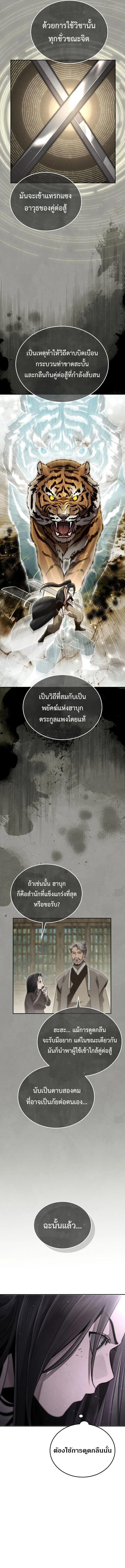 Manga-lc-com อ่านมังงะ อ่านการ์ตูน ออนไลน์ ฟรี The Great Heavenly Demon Sovereign ตอนที่ 1 2 3 4 5 6 7 8 9 10 11 12 13 14 ฟรี ไม่มีโฆษณา Manga-lc - อ่าน มังงะ อ่าน การ์ตูน ออนไลน์ อ่านมังงะ ฟรี