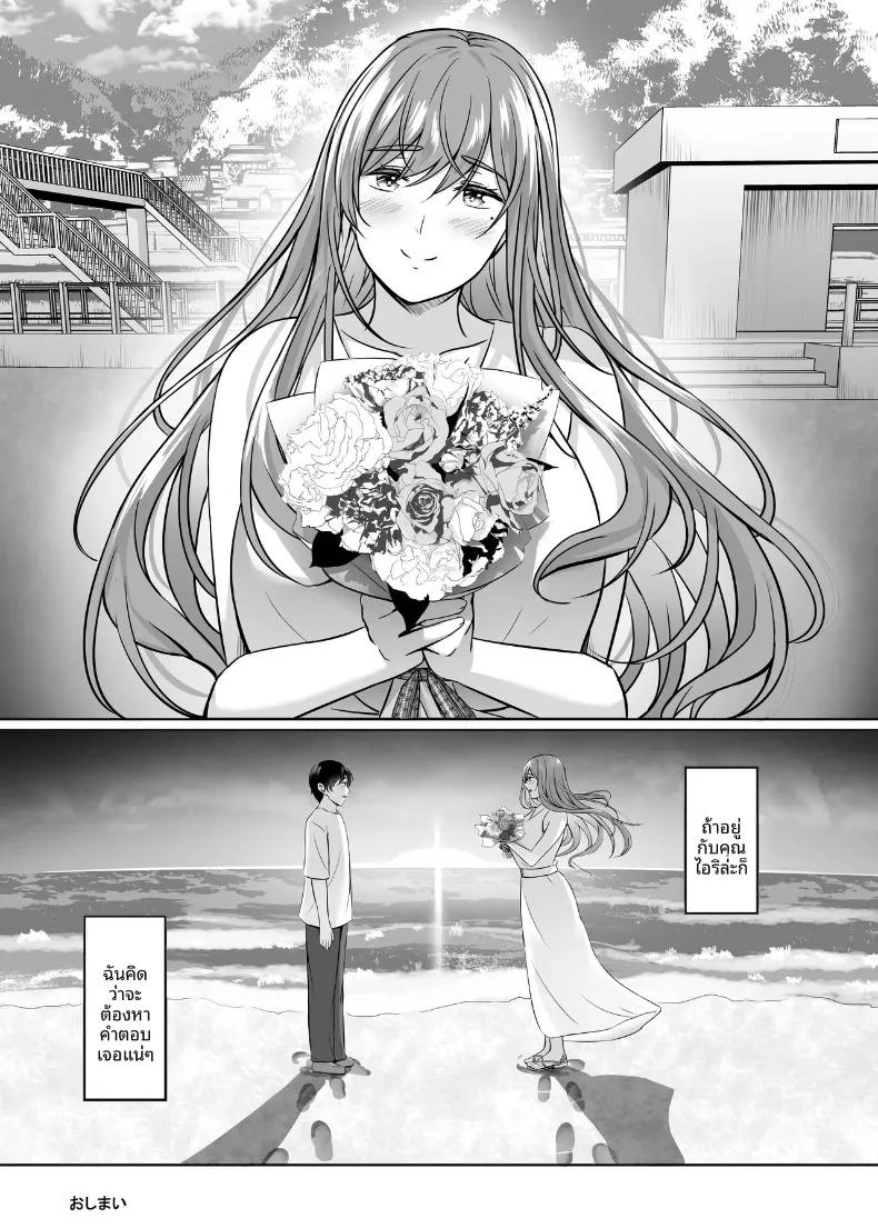 Doujin-Lc- อ่าน โดจิน มังฮวา เกาหลี ญี่ปุ่น จีน แปลไทย น้ำพุร้อนนี้หยุดมีเซ็กส์ไม่ได้เลย (Kinata) ตอนที่ 1 2 3 4 5 6 7 8 9 10 11 12 13 14 ฟรี ไม่มีโฆษณา อ่าน โดจิน Manhwa เกาหลี ญี่ปุ่น จีน เรามีครบ คัดมาให้เน้นๆ โดจิน 18+ รับประกันความฟินโดย  Doujin Lc