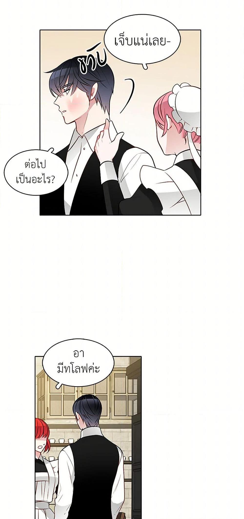 Manga-lc-com อ่านมังงะ อ่านการ์ตูน ออนไลน์ ฟรี The Detective Of Muiella ตอนที่ 1 2 3 4 5 6 7 8 9 10 11 12 13 14 ฟรี ไม่มีโฆษณา Manga-lc - อ่าน มังงะ อ่าน การ์ตูน ออนไลน์ อ่านมังงะ ฟรี