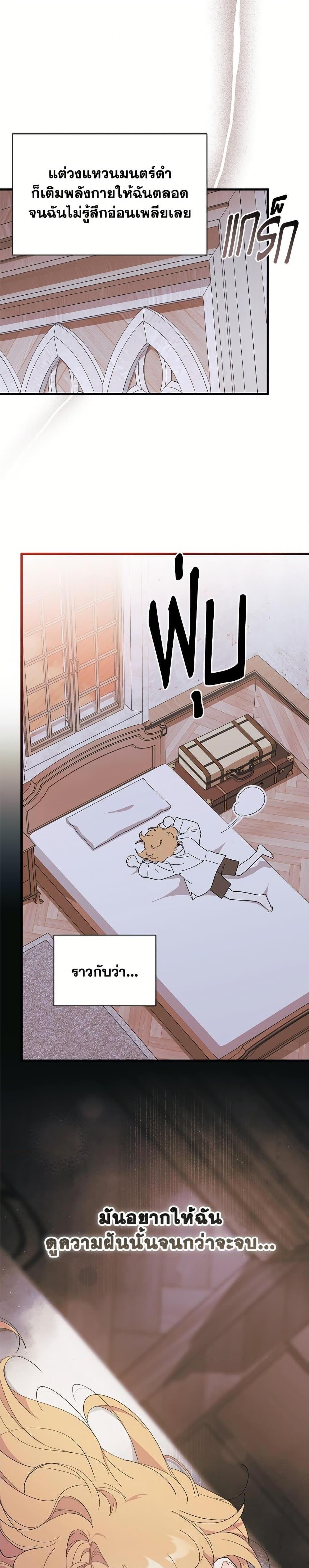 Manga-lc-com อ่านมังงะ อ่านการ์ตูน ออนไลน์ ฟรี I Don’t Want To Be a Magpie Bridge ตอนที่ 1 2 3 4 5 6 7 8 9 10 11 12 13 14 ฟรี ไม่มีโฆษณา Manga-lc - อ่าน มังงะ อ่าน การ์ตูน ออนไลน์ อ่านมังงะ ฟรี