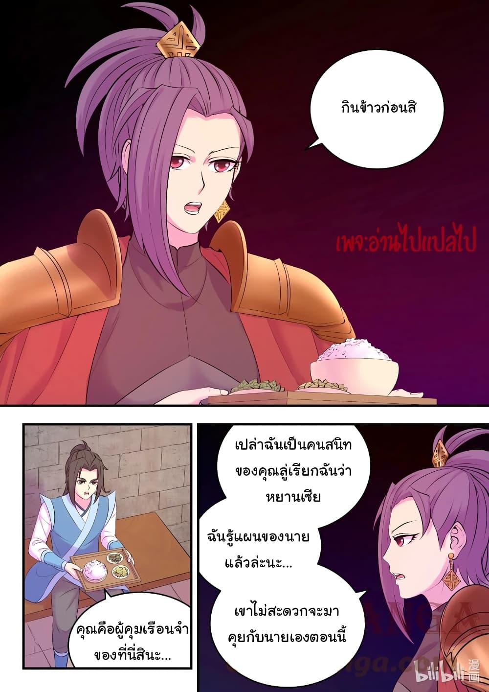 Manga-lc-com อ่านมังงะ อ่านการ์ตูน ออนไลน์ ฟรี King of Spirit Beast ตอนที่ 1 2 3 4 5 6 7 8 9 10 11 12 13 14 ฟรี ไม่มีโฆษณา Manga-lc - อ่าน มังงะ อ่าน การ์ตูน ออนไลน์ อ่านมังงะ ฟรี