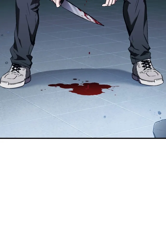 สนิมเชือดเลือดสาด ตอนที่ 8 รูปที่ 134