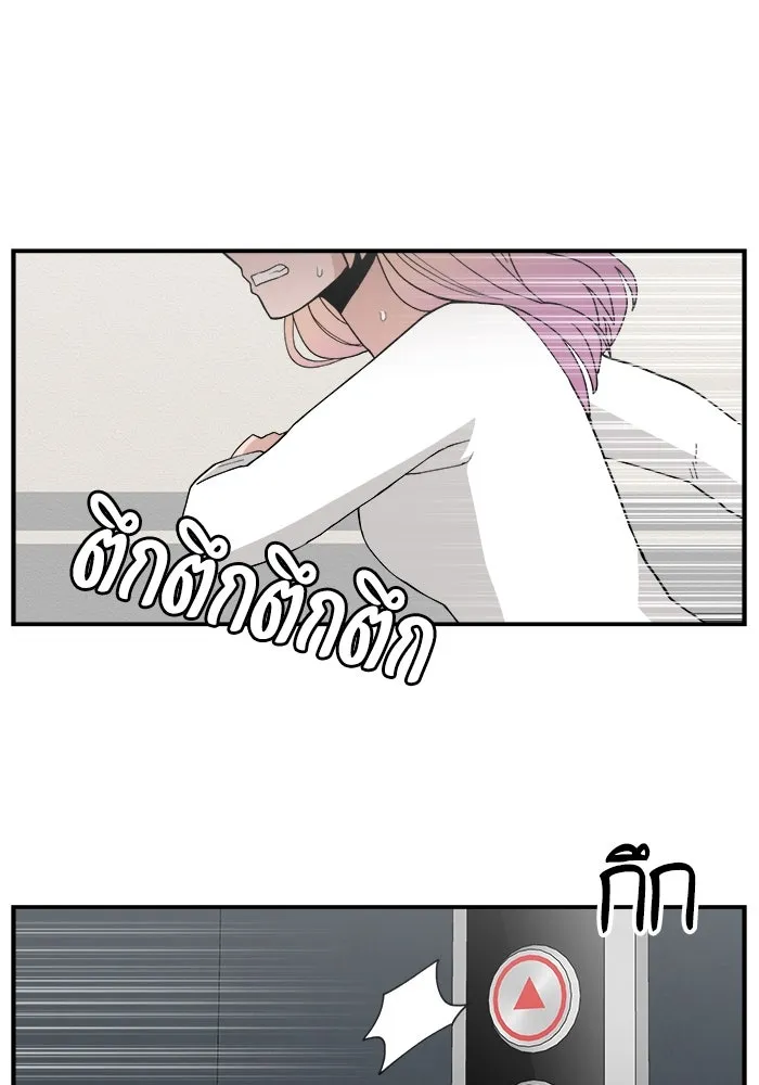 ห้องเรียนสาวแสบ ตอนที่ 38 รูปที่ 103