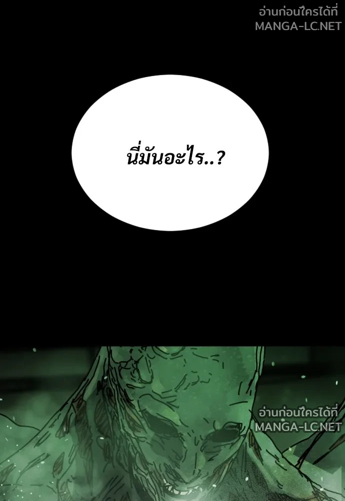 Manga-lc-com อ่านมังงะ อ่านการ์ตูน ออนไลน์ ฟรี วันดีคืนดี โซลก็ ตอนที่ 1 2 3 4 5 6 7 8 9 10 11 12 13 14 ฟรี ไม่มีโฆษณา Manga-lc - อ่าน มังงะ อ่าน การ์ตูน ออนไลน์ อ่านมังงะ ฟรี