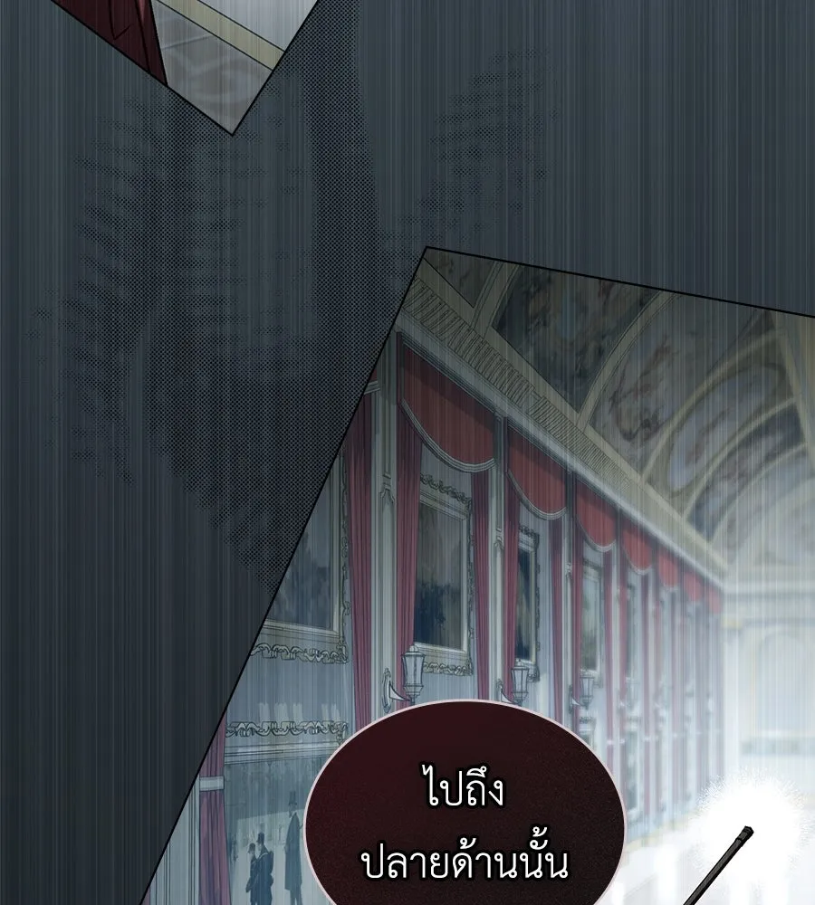 เล่ห์รักชนชั้นสูง ตอนที่ 6 รูปที่ 118