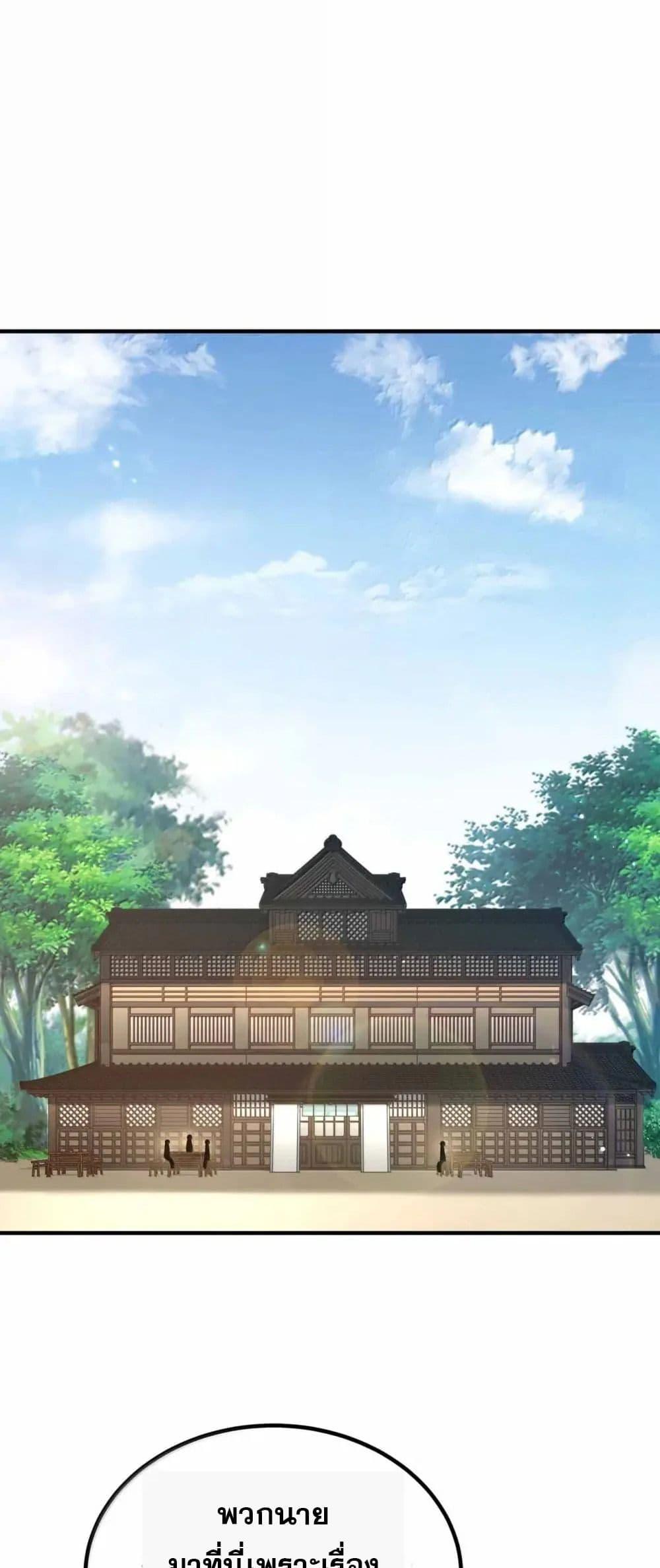 Manga-lc-com อ่านมังงะ อ่านการ์ตูน ออนไลน์ ฟรี My Wife is Actually the Future Tyrant Empress ตอนที่ 1 2 3 4 5 6 7 8 9 10 11 12 13 14 ฟรี ไม่มีโฆษณา Manga-lc - อ่าน มังงะ อ่าน การ์ตูน ออนไลน์ อ่านมังงะ ฟรี