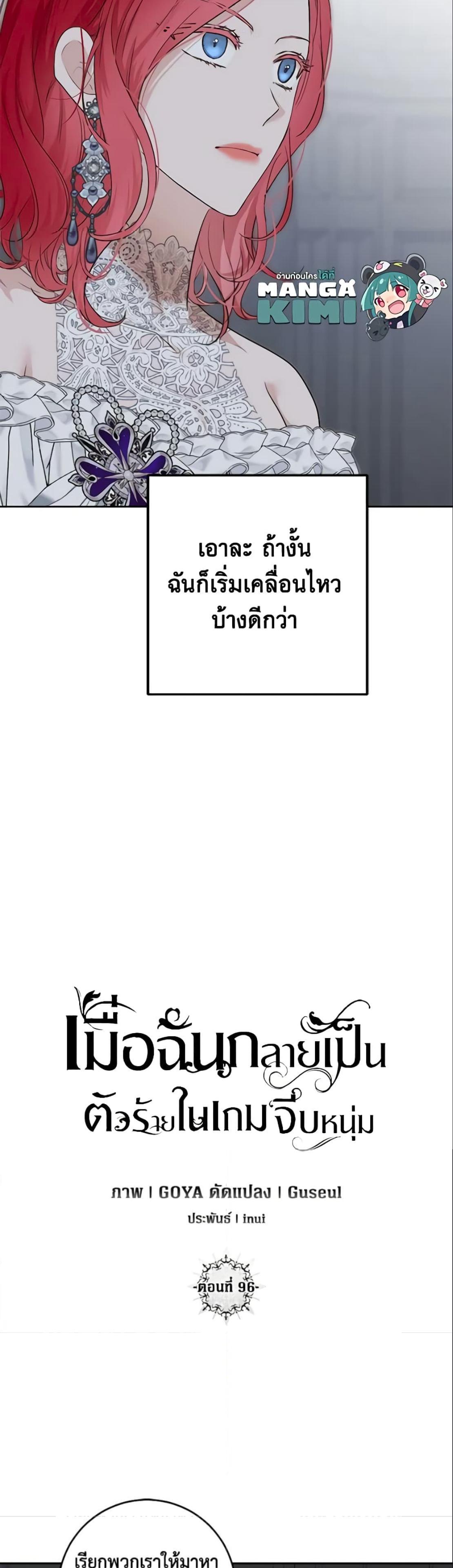 Manga-lc-com อ่านมังงะ อ่านการ์ตูน ออนไลน์ ฟรี I Fell into a Reverse Harem Game! ตอนที่ 1 2 3 4 5 6 7 8 9 10 11 12 13 14 ฟรี ไม่มีโฆษณา Manga-lc - อ่าน มังงะ อ่าน การ์ตูน ออนไลน์ อ่านมังงะ ฟรี