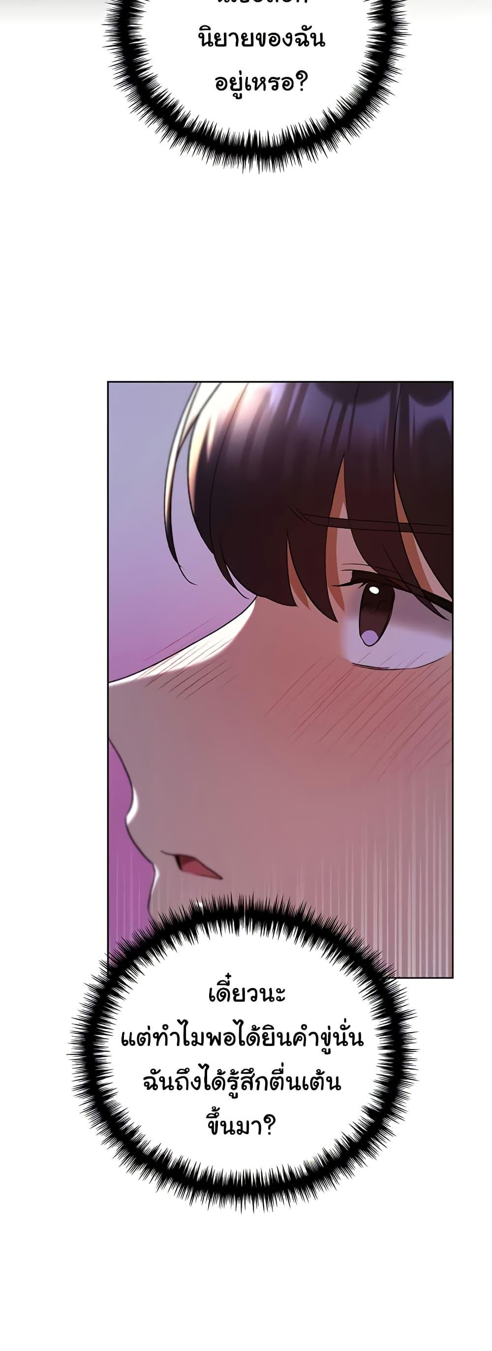 Doujin-Lc- อ่าน โดจิน มังฮวา เกาหลี ญี่ปุ่น จีน แปลไทย My Illustrator ตอนที่ 1 2 3 4 5 6 7 8 9 10 11 12 13 14 ฟรี ไม่มีโฆษณา อ่าน โดจิน Manhwa เกาหลี ญี่ปุ่น จีน เรามีครบ คัดมาให้เน้นๆ โดจิน 18+ รับประกันความฟินโดย  Doujin Lc