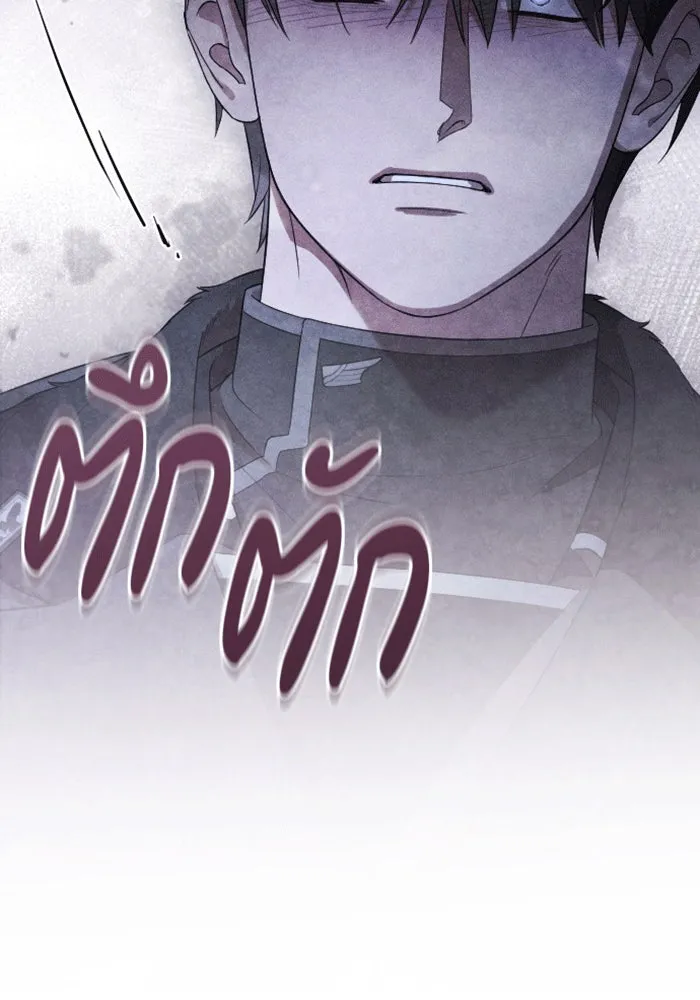 จำเลยหัวใจ ตอนที่ 40 รูปที่ 122