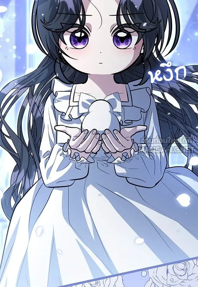 ป๊ะป๋าขา หนูลาแล้ว ตอนที่ 37 รูปที่ 46