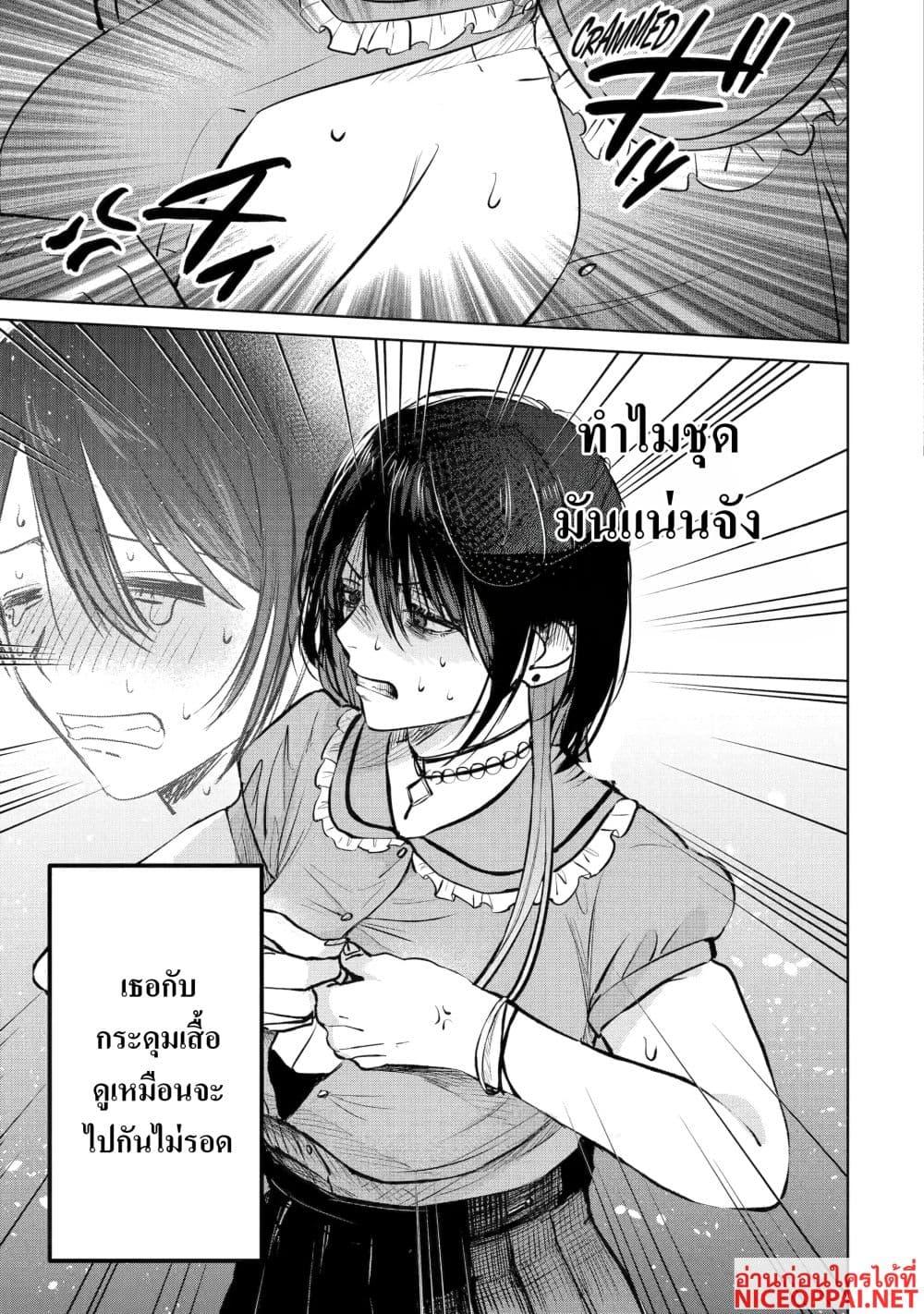 Manga-lc-com อ่านมังงะ อ่านการ์ตูน ออนไลน์ ฟรี The Story of a Scary Consignee ตอนที่ 1 2 3 4 5 6 7 8 9 10 11 12 13 14 ฟรี ไม่มีโฆษณา Manga-lc - อ่าน มังงะ อ่าน การ์ตูน ออนไลน์ อ่านมังงะ ฟรี