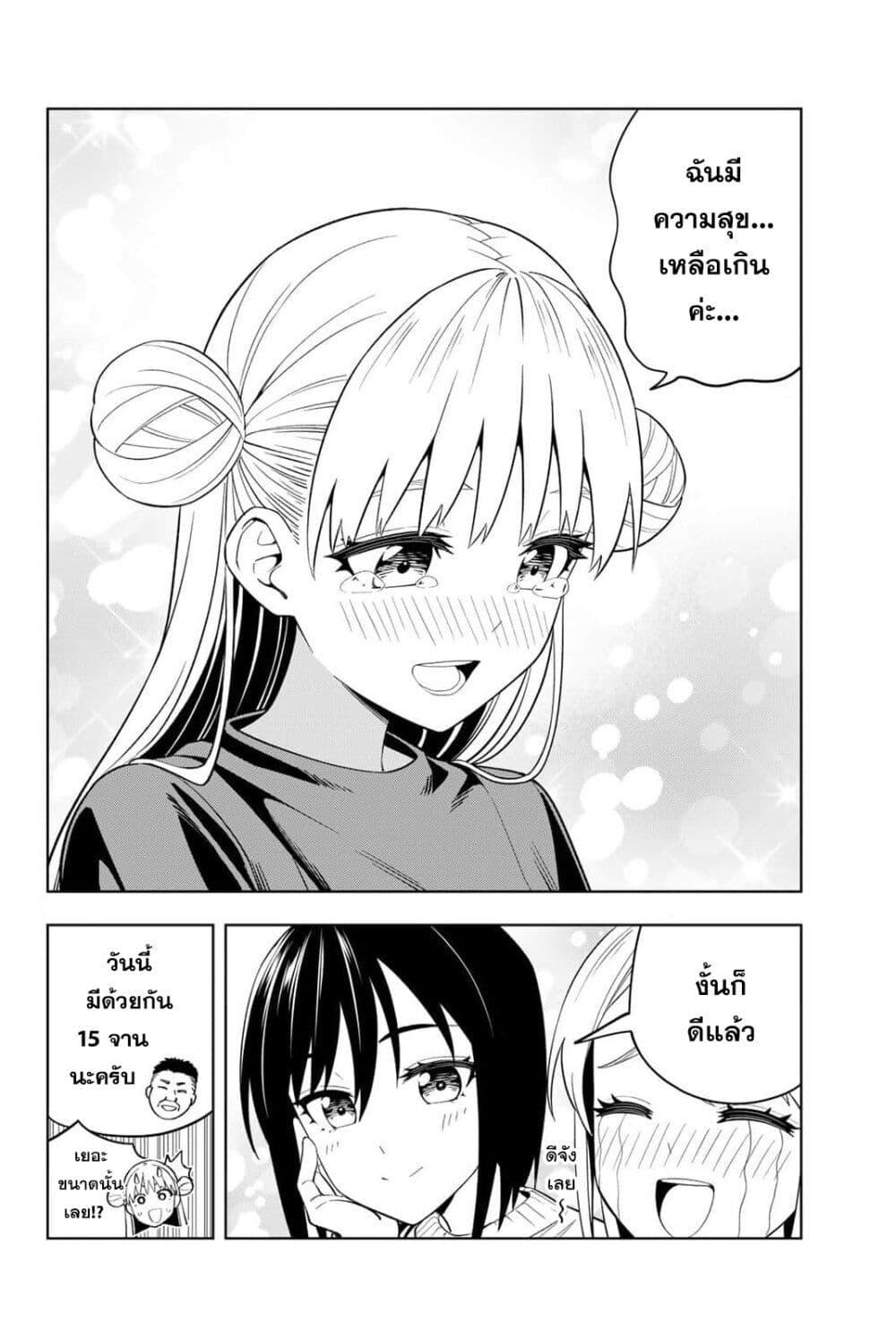 Manga-lc-com อ่านมังงะ อ่านการ์ตูน ออนไลน์ ฟรี Dream⭐︎Jumbo⭐︎Girl ตอนที่ 1 2 3 4 5 6 7 8 9 10 11 12 13 14 ฟรี ไม่มีโฆษณา Manga-lc - อ่าน มังงะ อ่าน การ์ตูน ออนไลน์ อ่านมังงะ ฟรี