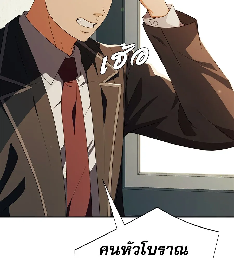 คอลเซ็นเตอร์เปลี่ยนชีวิต ตอนที่ 40 นัก (อยากจะ) แสดง รูปที่ 154