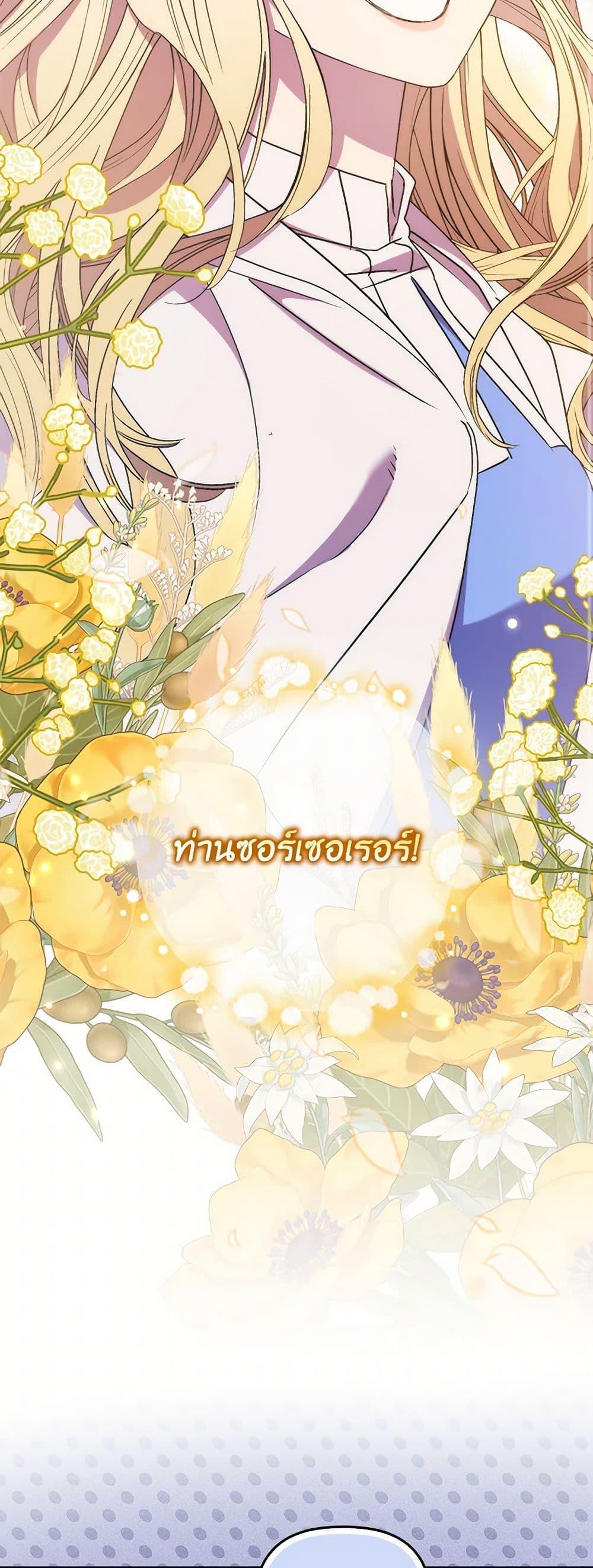 Manga-lc-com อ่านมังงะ อ่านการ์ตูน ออนไลน์ ฟรี I’m Dead, But the Hero Went Crazy ตอนที่ 1 2 3 4 5 6 7 8 9 10 11 12 13 14 ฟรี ไม่มีโฆษณา Manga-lc - อ่าน มังงะ อ่าน การ์ตูน ออนไลน์ อ่านมังงะ ฟรี