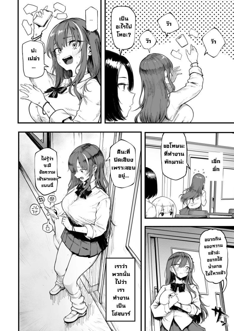 Doujin-Lc- อ่าน โดจิน มังฮวา เกาหลี ญี่ปุ่น จีน แปลไทย ก็ฉันชอบเงิน [Memeya (Meme50)] Okane Daisuki 1.5 I Love Money 1.5 ตอนที่ 1 2 3 4 5 6 7 8 9 10 11 12 13 14 ฟรี ไม่มีโฆษณา อ่าน โดจิน Manhwa เกาหลี ญี่ปุ่น จีน เรามีครบ คัดมาให้เน้นๆ โดจิน 18+ รับประกันความฟินโดย  Doujin Lc