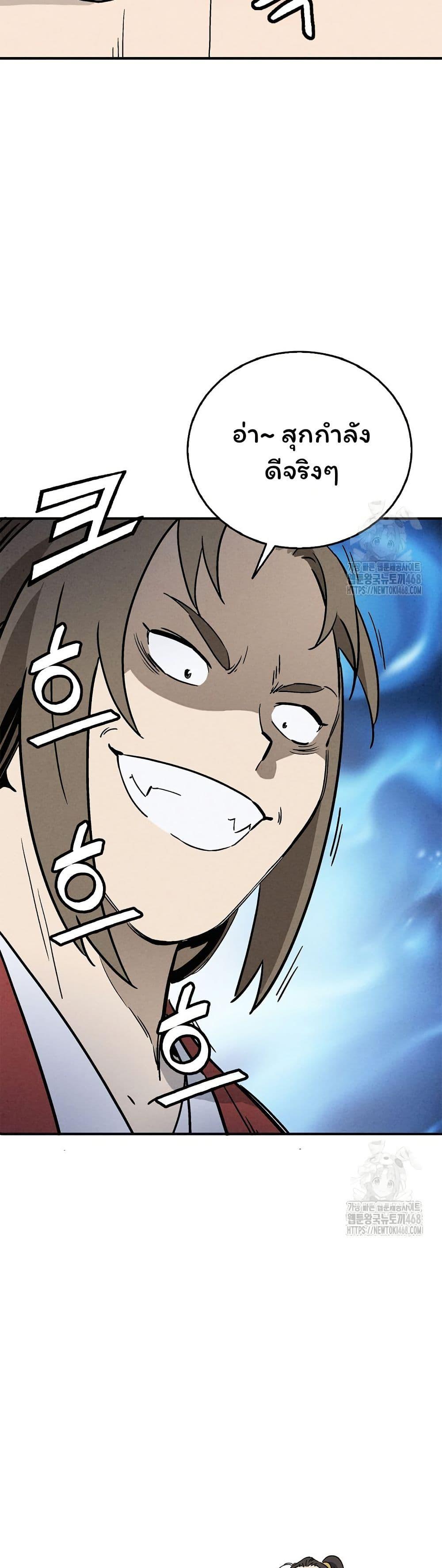 Manga-lc-com อ่านมังงะ อ่านการ์ตูน ออนไลน์ ฟรี I Reincarnated as a Legendary Surgeon ตอนที่ 1 2 3 4 5 6 7 8 9 10 11 12 13 14 ฟรี ไม่มีโฆษณา Manga-lc - อ่าน มังงะ อ่าน การ์ตูน ออนไลน์ อ่านมังงะ ฟรี