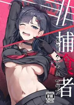 Doujin-Lc- อ่าน โดจิน มังฮวา เกาหลี ญี่ปุ่น จีน แปลไทย เซ็กส์สุดท้ายก่อนโลกล่มสลาย (Yonayona) ตอนที่ 1 2 3 4 5 6 7 8 9 10 11 12 13 14 ฟรี ไม่มีโฆษณา อ่าน โดจิน Manhwa เกาหลี ญี่ปุ่น จีน เรามีครบ คัดมาให้เน้นๆ โดจิน 18+ รับประกันความฟินโดย  Doujin Lc