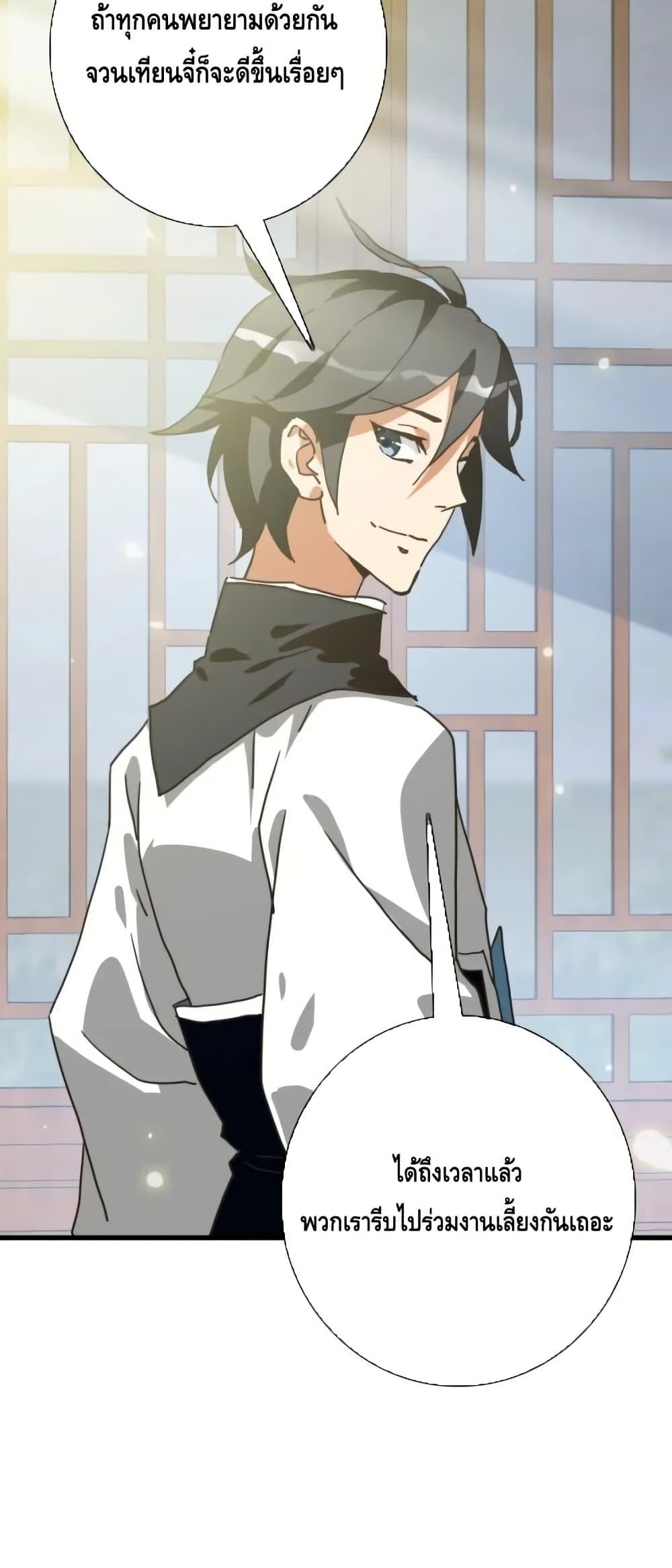 Manga-lc-com อ่านมังงะ อ่านการ์ตูน ออนไลน์ ฟรี CrazyLeveling ตอนที่ 1 2 3 4 5 6 7 8 9 10 11 12 13 14 ฟรี ไม่มีโฆษณา Manga-lc - อ่าน มังงะ อ่าน การ์ตูน ออนไลน์ อ่านมังงะ ฟรี