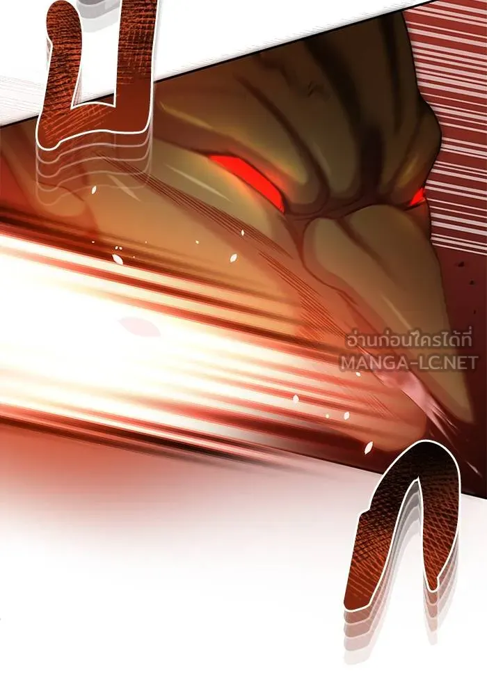 Genius of the Unique ตอนที่ 65 รูปที่ 12