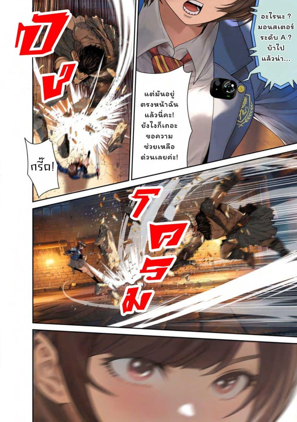 Manga-lc-com อ่านมังงะ อ่านการ์ตูน ออนไลน์ ฟรี Dungeon de Tatakaitsuzukete 20-nen no Doutei Yuusha, Chijou ni Modottara Danjoubi 11000 no Sekai Datta ตอนที่ 1 2 3 4 5 6 7 8 9 10 11 12 13 14 ฟรี ไม่มีโฆษณา Manga-lc - อ่าน มังงะ อ่าน การ์ตูน ออนไลน์ อ่านมังงะ ฟรี