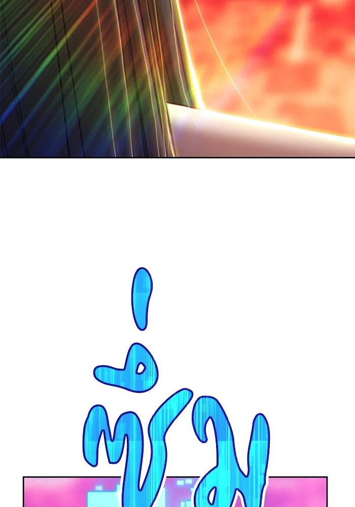 +99 ท่อนไม้พร้อมบวก ตอนที่ 24 รูปที่ 4