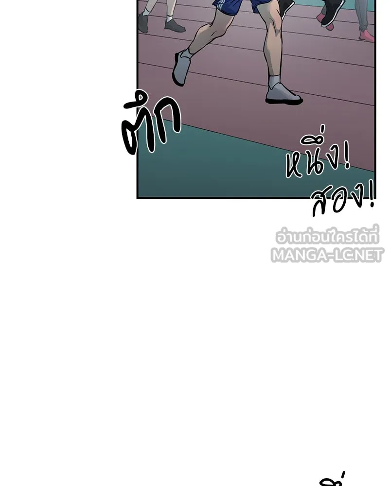ตำนานเทพธิดาตกสวรรค์ ตอนที่ 104 รูปที่ 24