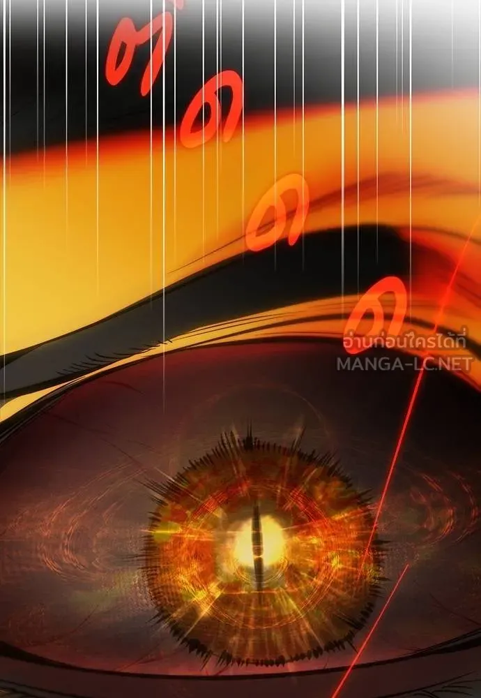 ปฏิบัติการลับ ตอนที่ 98 รูปที่ 191