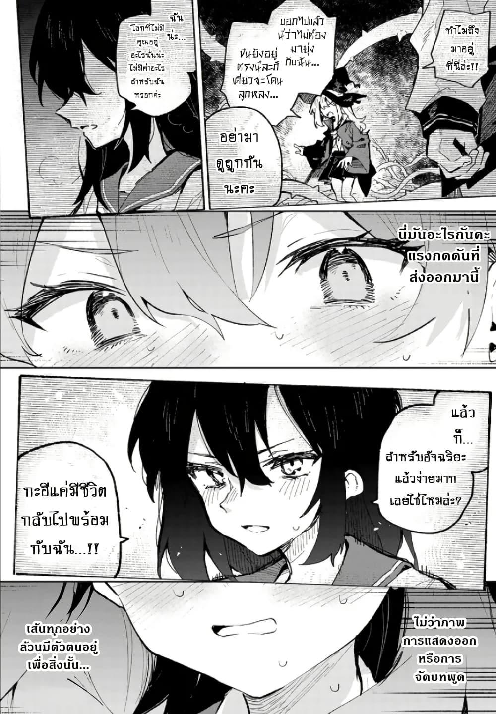 Manga-lc-com อ่านมังงะ อ่านการ์ตูน ออนไลน์ ฟรี Kimi no Love wo Misetekure! ตอนที่ 1 2 3 4 5 6 7 8 9 10 11 12 13 14 ฟรี ไม่มีโฆษณา Manga-lc - อ่าน มังงะ อ่าน การ์ตูน ออนไลน์ อ่านมังงะ ฟรี