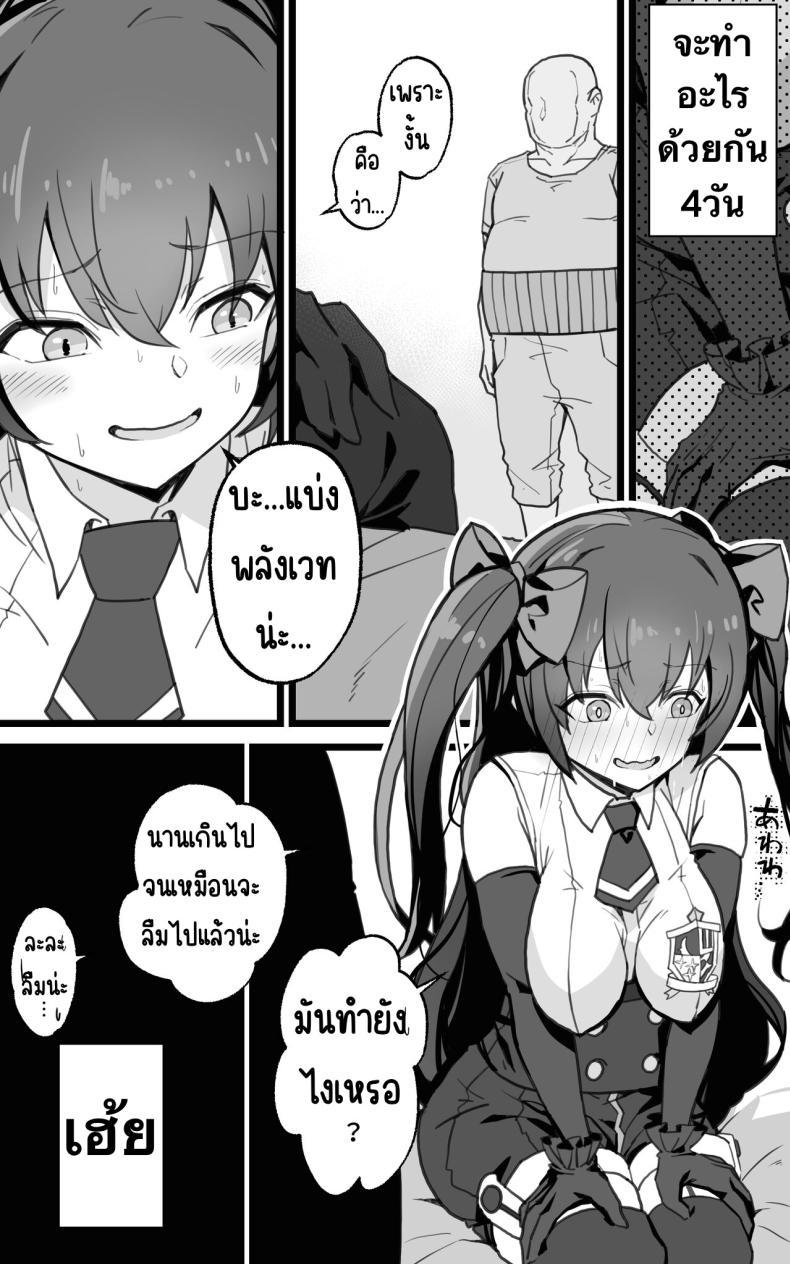 Doujin-Lc- อ่าน โดจิน มังฮวา เกาหลี ญี่ปุ่น จีน แปลไทย เป็นชูก้าแด๊ดดี้ในต่างโลกพลัส [Toneri Dan (Yoshio Ereki)] Isekai Papakatsu + -Isekai Itte Sekai o Sukutta ga Mata Honki o Dasu- ตอนที่ 1 2 3 4 5 6 7 8 9 10 11 12 13 14 ฟรี ไม่มีโฆษณา อ่าน โดจิน Manhwa เกาหลี ญี่ปุ่น จีน เรามีครบ คัดมาให้เน้นๆ โดจิน 18+ รับประกันความฟินโดย  Doujin Lc