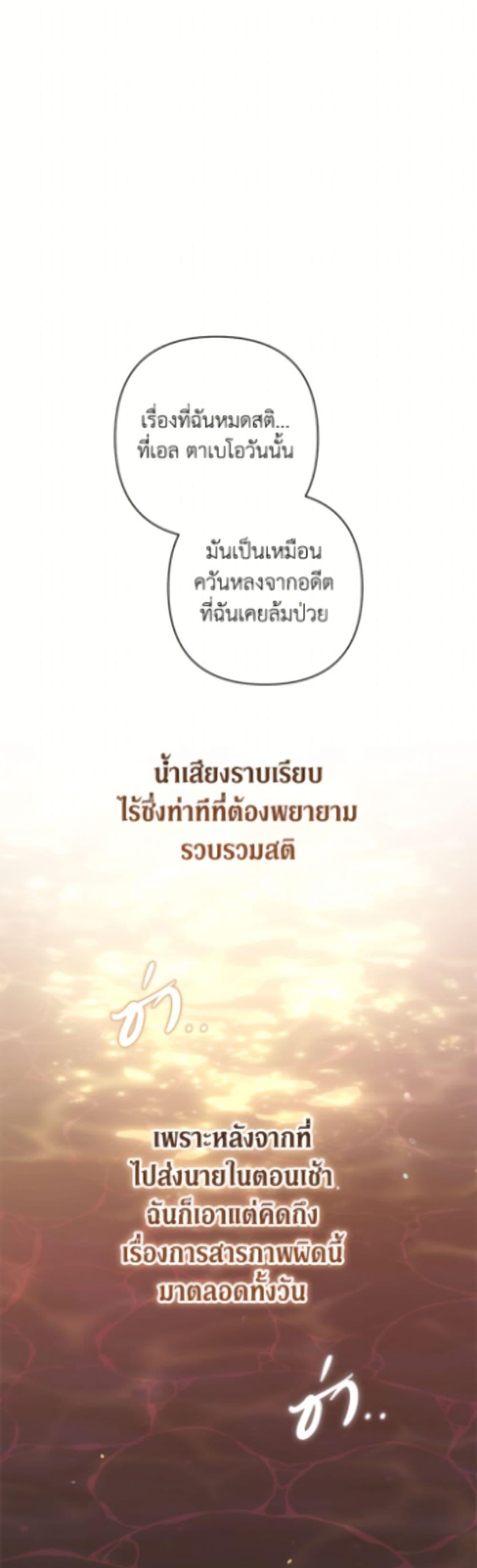 Manga-lc-com อ่านมังงะ อ่านการ์ตูน ออนไลน์ ฟรี The Broken Ring – This Marriage Will Fail Anyway ตอนที่ 1 2 3 4 5 6 7 8 9 10 11 12 13 14 ฟรี ไม่มีโฆษณา Manga-lc - อ่าน มังงะ อ่าน การ์ตูน ออนไลน์ อ่านมังงะ ฟรี